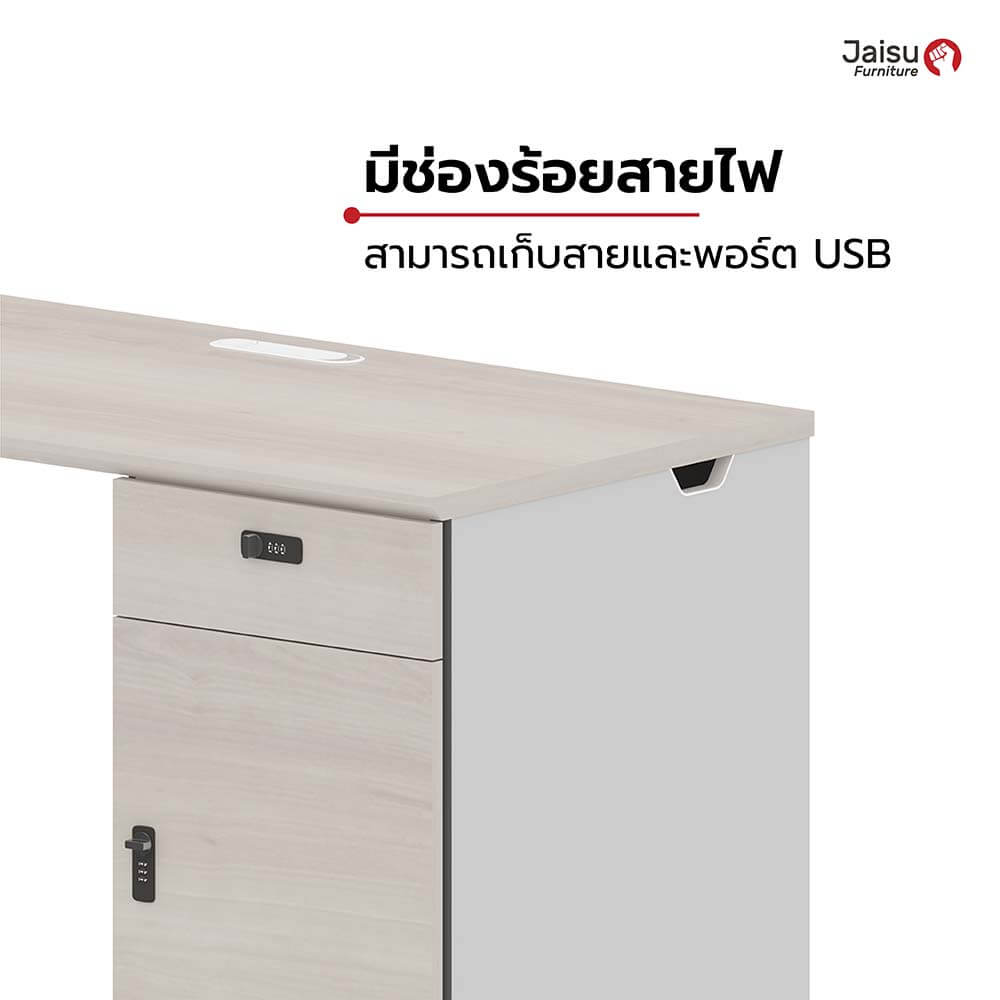 โต๊ะทำงาน Jaisu รุ่น Dentor ขนาด 1.2 ม. สีPear wood + angel white_3